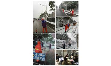 抗災除雪保平安，雪戰到底不停歇