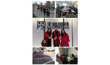 開工大吉，你們準備好了嗎？