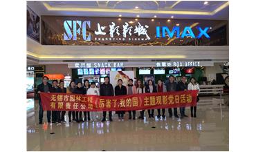 我自豪，我是中國人