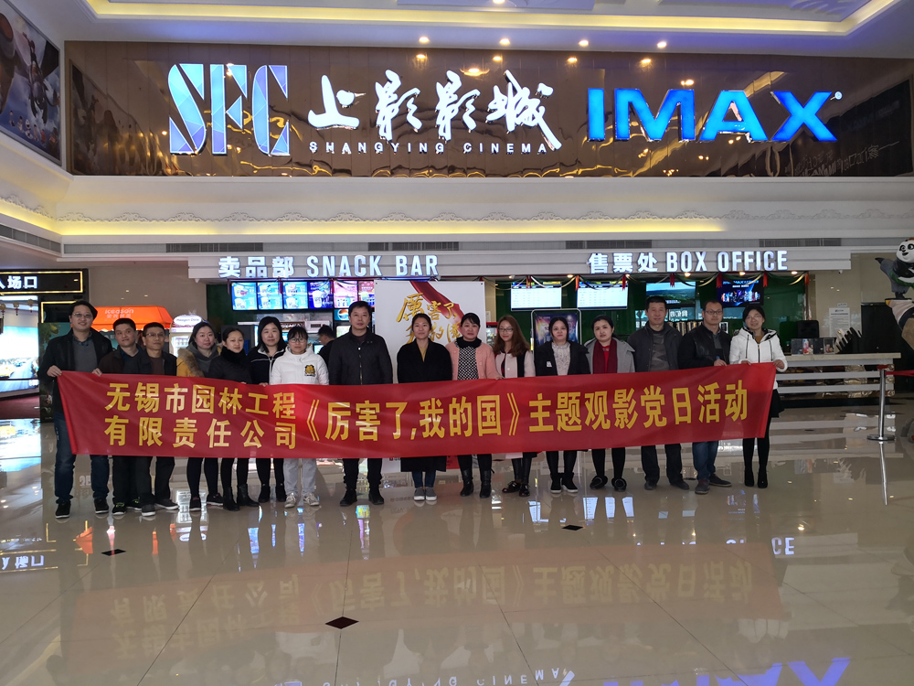 C:\Users\Administrator\Desktop\厲害了我的國(guó)觀影.jpg C:\Users\Administrator\Desktop\厲害了我的國(guó)觀影.jpg