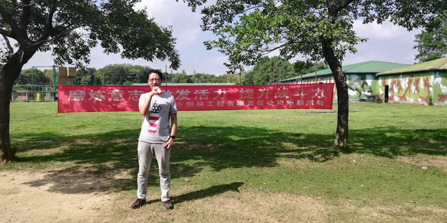 C:\Users\Administrator\Desktop\拓展活動新聞\領(lǐng)導動員講話PS.jpg C:\Users\Administrator\Desktop\拓展活動新聞\領(lǐng)導動員講話PS.jpg